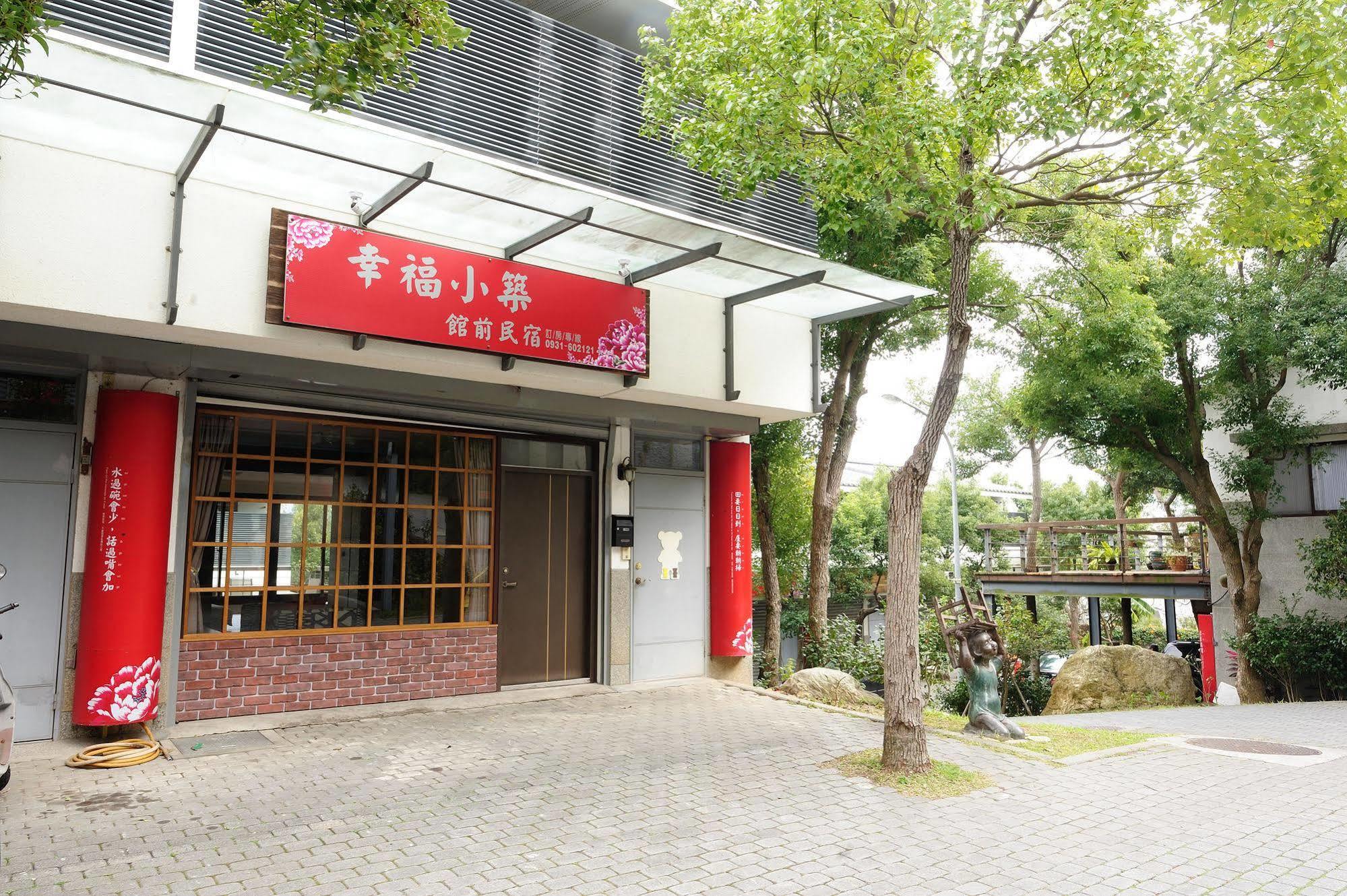 Sanyi Happiness B&B Bagian luar foto